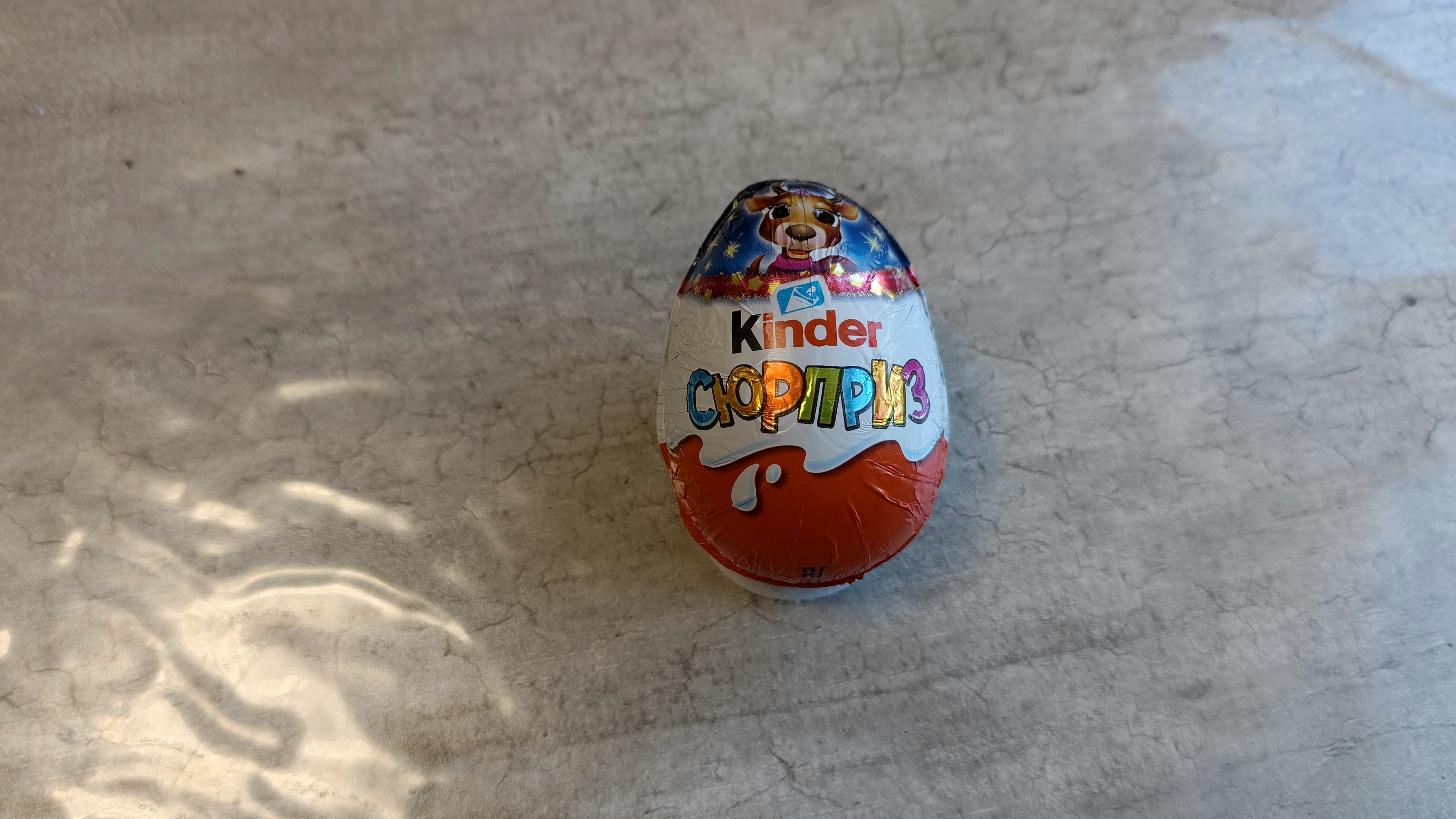 Kinder сюрприз новогодний смотреть онлайн