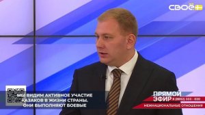 На Ставрополье роль казачества — одна из главных в социально-культурной жизни края. рутуб