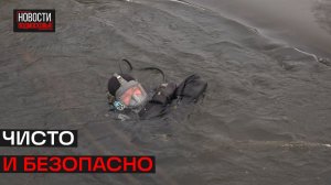 Купели у Новоиерусалимского монастыря подготовили к крещению