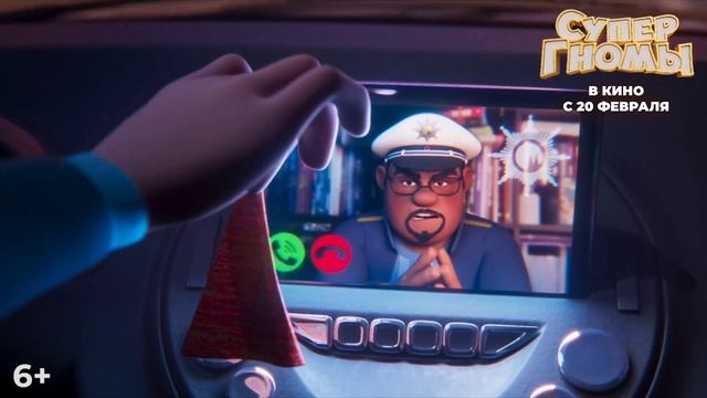 Супер Гномы - мультфильм для детей и детишек смотреть онлайн