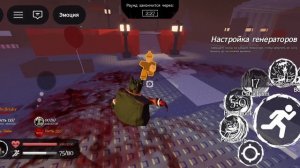 Вторая победа за Nosferatu #2 - Мурка