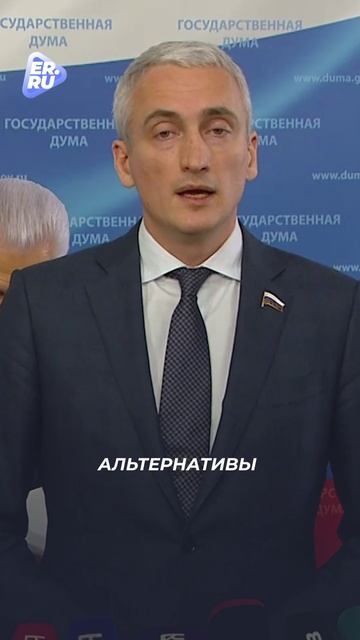 Госдума приняла закон Единой России о передвижных аптечных пунктах в первом чтении смотреть онлайн