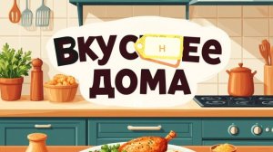 Паста с креветками.