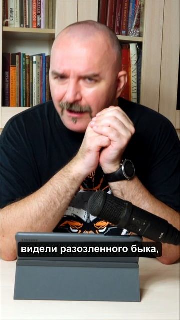 Про тауромахию смотреть онлайн