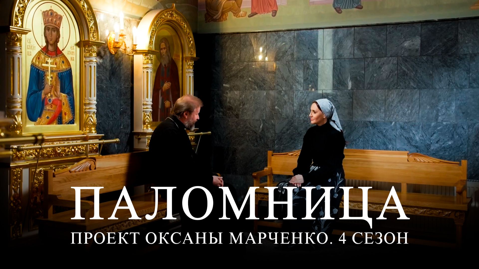 Друзья, завтра выходит долгожданная 9 серия 4 смотреть онлайн