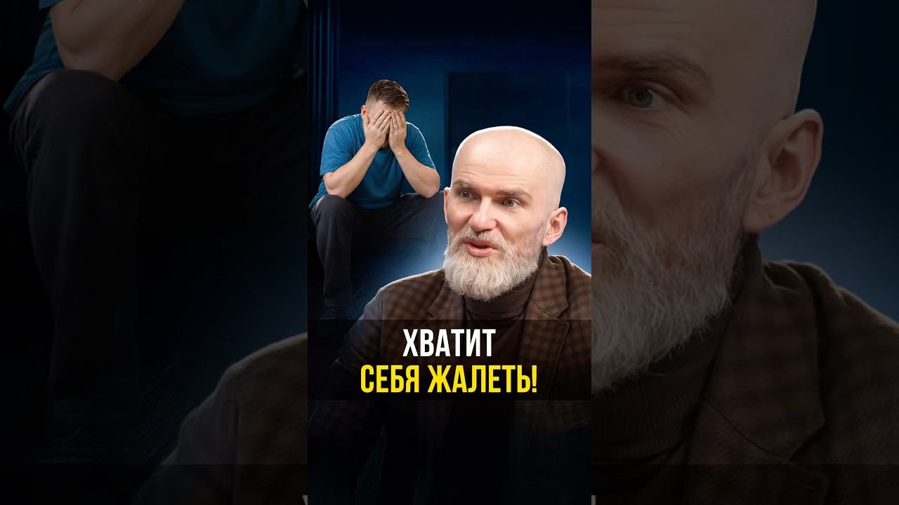 Is Midlife Crisis a Brain Trap? Alan Mamiev/Кризис среднего возраста —это ЛОВУШКА МОЗГА? Алан Мамиев смотреть онлайн