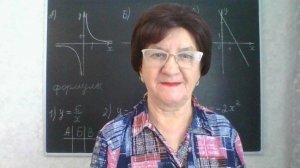 Задание 11, вариант 20. Математика ОГЭ 2026. Под редакцией И. В. Ященко. 50 вариантов заданий.