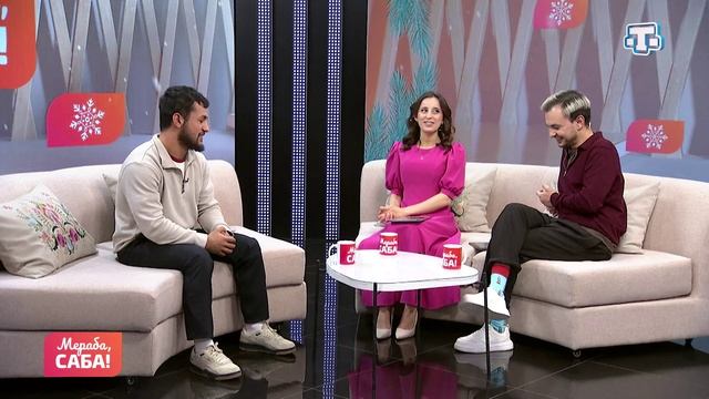 Гости «Мераба, Саба!». Алим Аблаев. Выпуск от 16.01.2026 смотреть онлайн