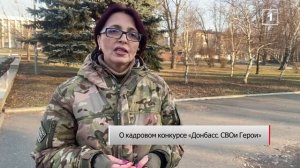 🇷🇺 «Мы знаем, что у наших участников всё получится!»