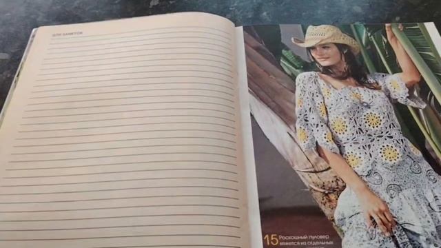 Обзор журнала "Сабрина" №1 от 2006 года смотреть онлайн