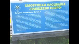 Переславль-Залесский Замысел основания города