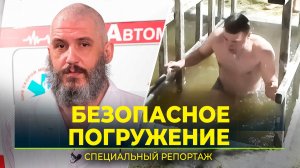 Ямальцы готовятся к крещенским купаниям