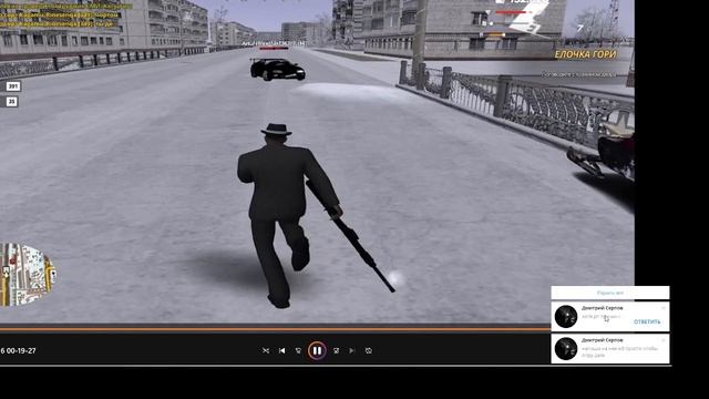 бож маша смотреть онлайн