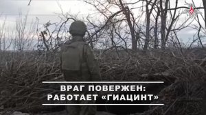 ⚔ Расчёты буксируемых пушек «Гиацинт-Б» группировки «Восток» уничтожили пункты временной дислокац...