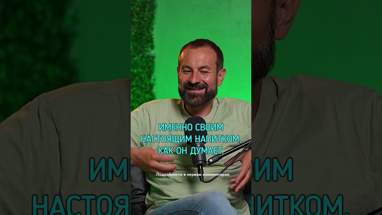 Зависимость от безалкогольного пива #броситьпить #лечениеалкоголизма смотреть онлайн