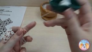 3 часть мк салфетка ножки с бисером