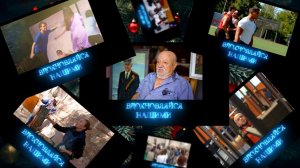 Вдохновляйся нашими. Итоги 2025. 17.01.2026