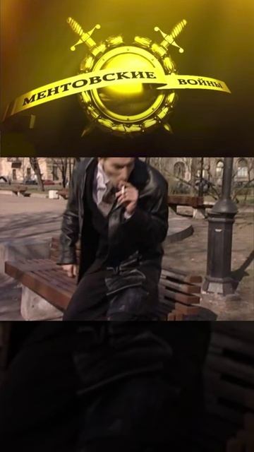 было - стало | 2004-2025 | ментовские войны | #shorts #ментовскиевойны #кино #фильмы смотреть онлайн