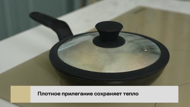 Обзор на Стеклянную крышку для сковороды из жаропрочного стекла смотреть онлайн