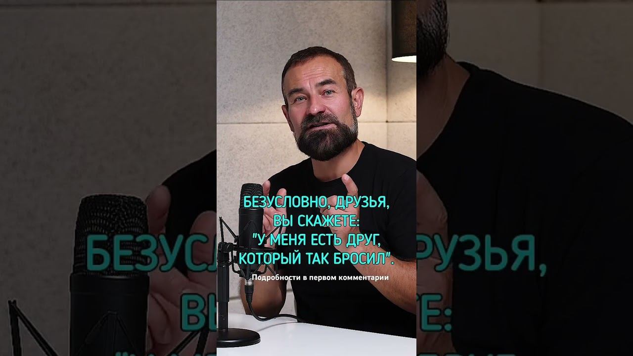 Чего нет в других способах бросить пить #броситьпить #лечениеалкоголизма смотреть онлайн