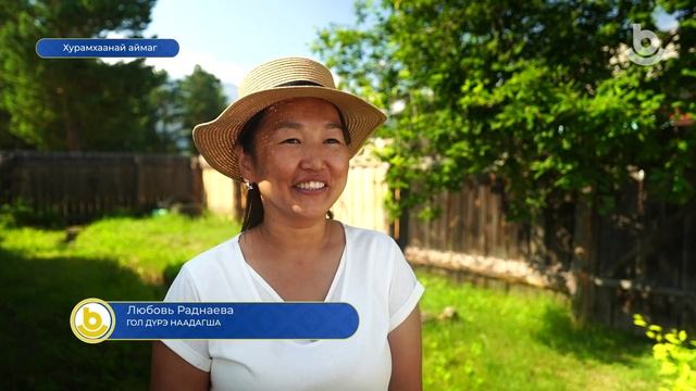 Мүнөөдэр. "Харанхы" смотреть онлайн