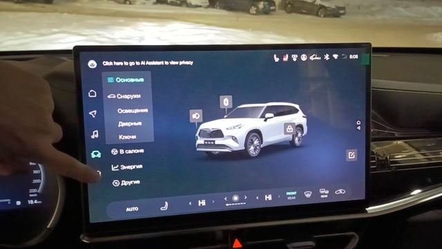 Русификация Toyota Highlander 2026 года из Китая 🇨🇳 смотреть онлайн