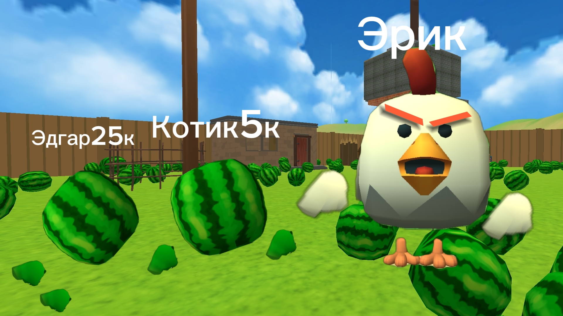 КАМУФЛЯЖНЫЕ ПРЯТКИ В АРБУЗАХ! (1 ЧАСТЬ) смотреть онлайн