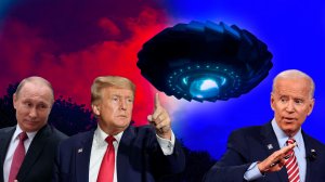 Почему инопланетяне не хотят с нами общаться_ Трамп ждет вторжение _ (1)