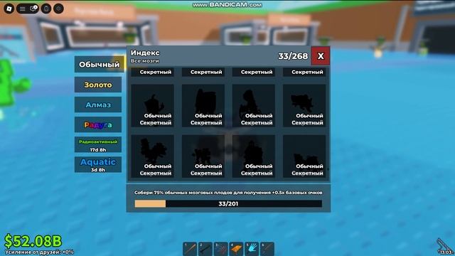 майнкрафт смотреть онлайн