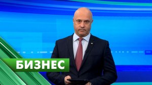 Бизнес-Петербург / 16 января