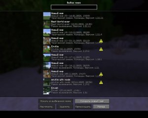 Живем живем! Minecraft 1.21.11 Vanilla