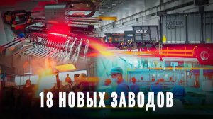 Тихо и незаметно: промышленный бум в России, 18 производства за декабрь, обзор
