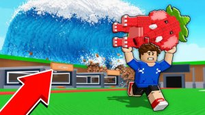 СПАСИ БРЕЙНРОТА ОТ ЦУНАМИ В РОБЛОКС