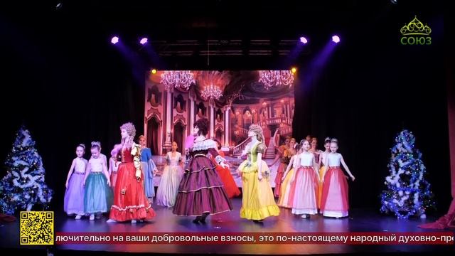 В Алма-Ате прошла Рождественская митрополичья елка смотреть онлайн