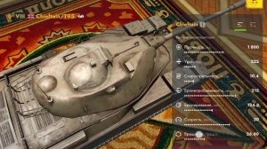 открыл последнюю карету! наверное...