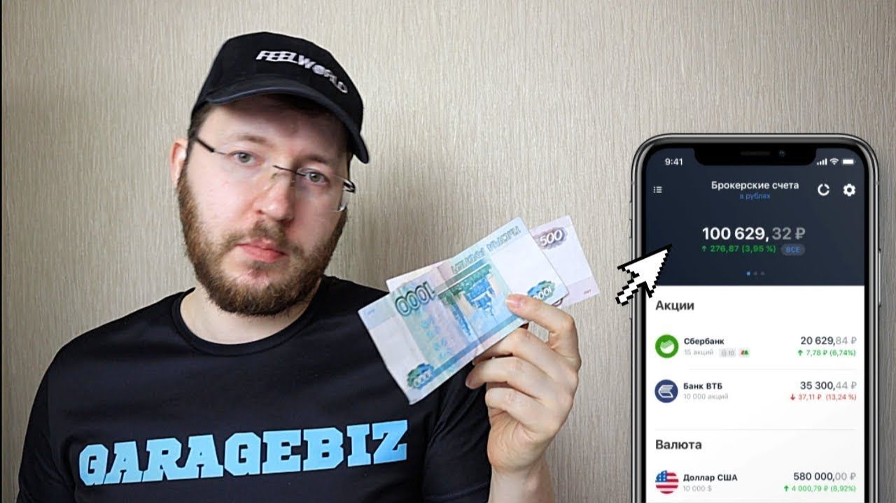 Куда инвестировать 1000 рублеи в 2026 году