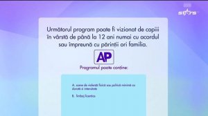 Начало эфира после профилактики (Antena Stars HD (Румыния), 16.01.2026)