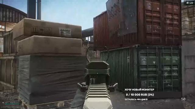 ТАРКОВ АРЕНА смотреть онлайн