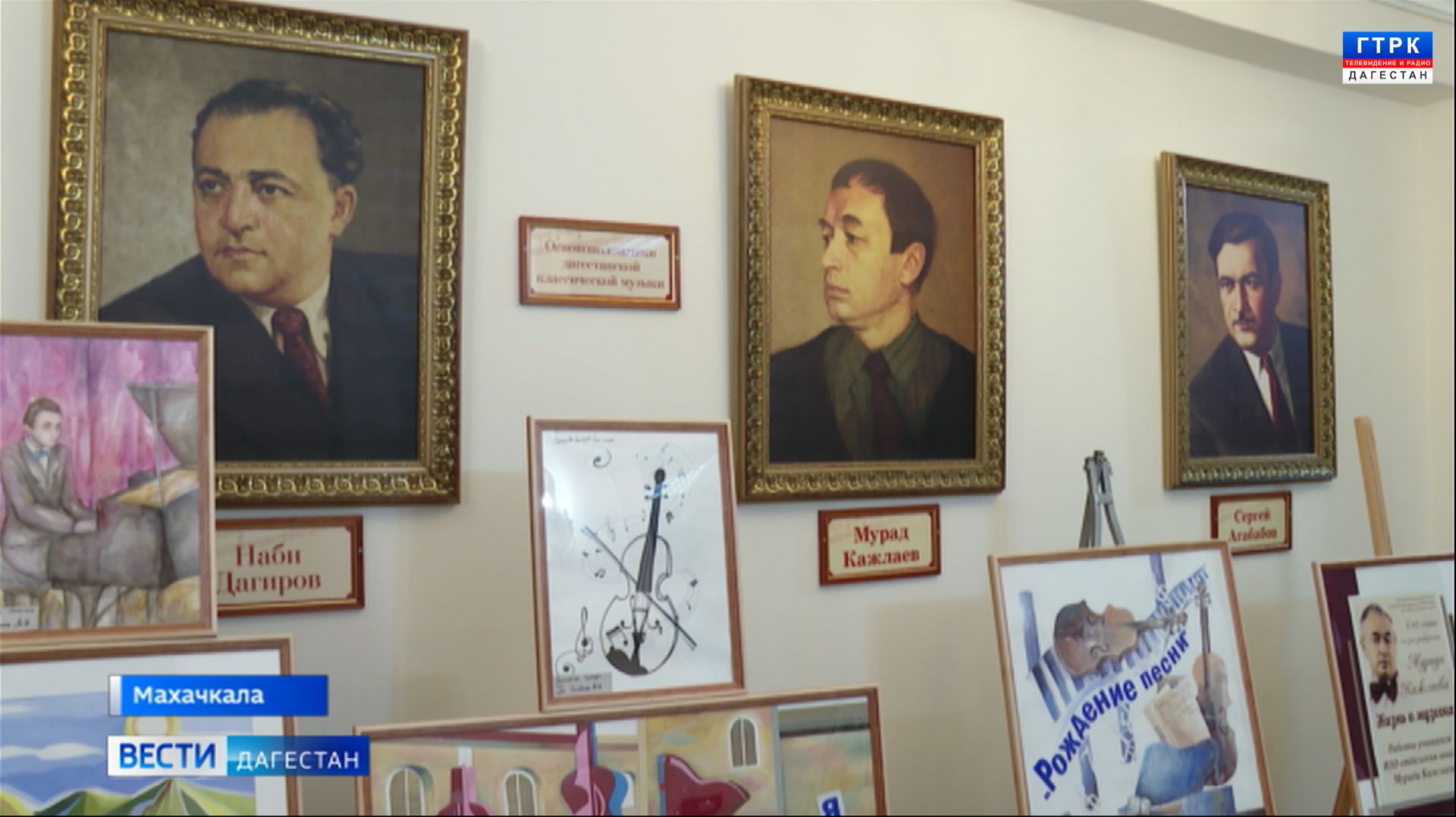 Вести Дагестан 15.01.26 г. 21.15 смотреть онлайн