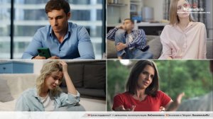 Ловушка дружбы с бывшим