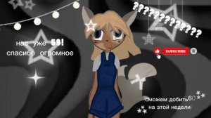 нас 59спасиби!!