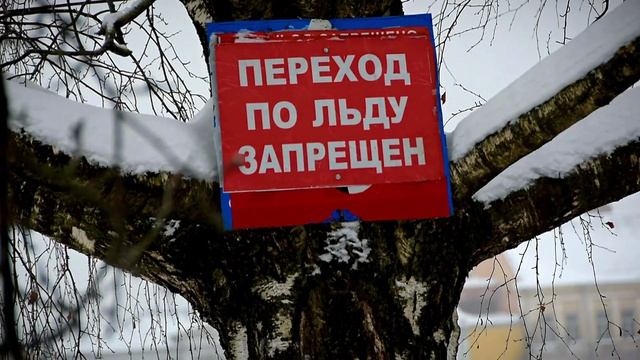 Виталий Королев поставил задачи по обеспечению безопасности в период крещенских купаний смотреть онлайн