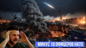 СЕКРЕТНЫЙ БУНКЕР УНИЧТОЖЕН: Трамп в ярости от гибели офицеров США!