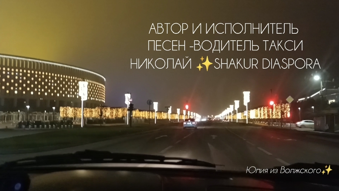 Таксист устроил концерт во время поездки✅ смотреть онлайн