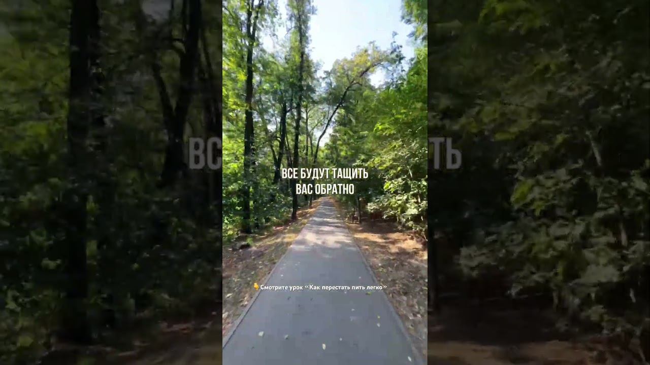 3 ключевых решения для отказа от алкоголя #броситьпить #лечениеалкоголизма смотреть онлайн