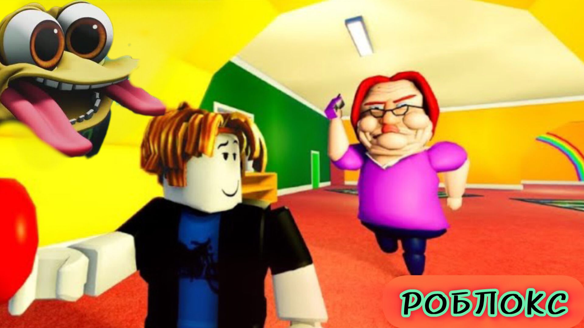 ПОБЕГ ИЗ ДЕТСКОЙ КОМНАТЫ БЕТТИ, ОББИ в roblox смотреть онлайн