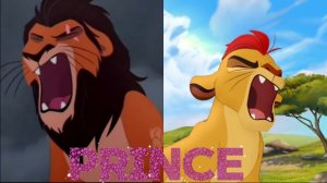 Кайон и Шрам || PRINCE