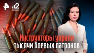 Архангельские инструктора по стрельбе украли семь тысяч боевых патронов