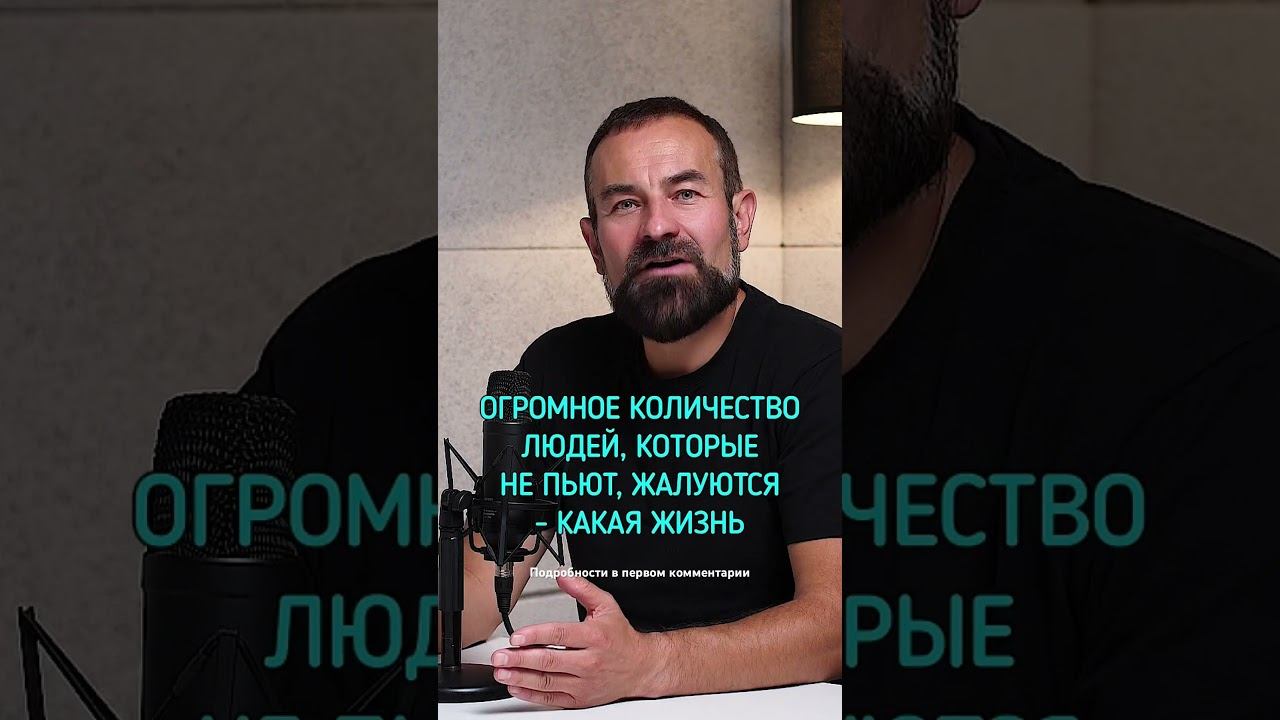 Выбор мотивации чтобы бросить пить #броситьпить #лечениеалкоголизма смотреть онлайн