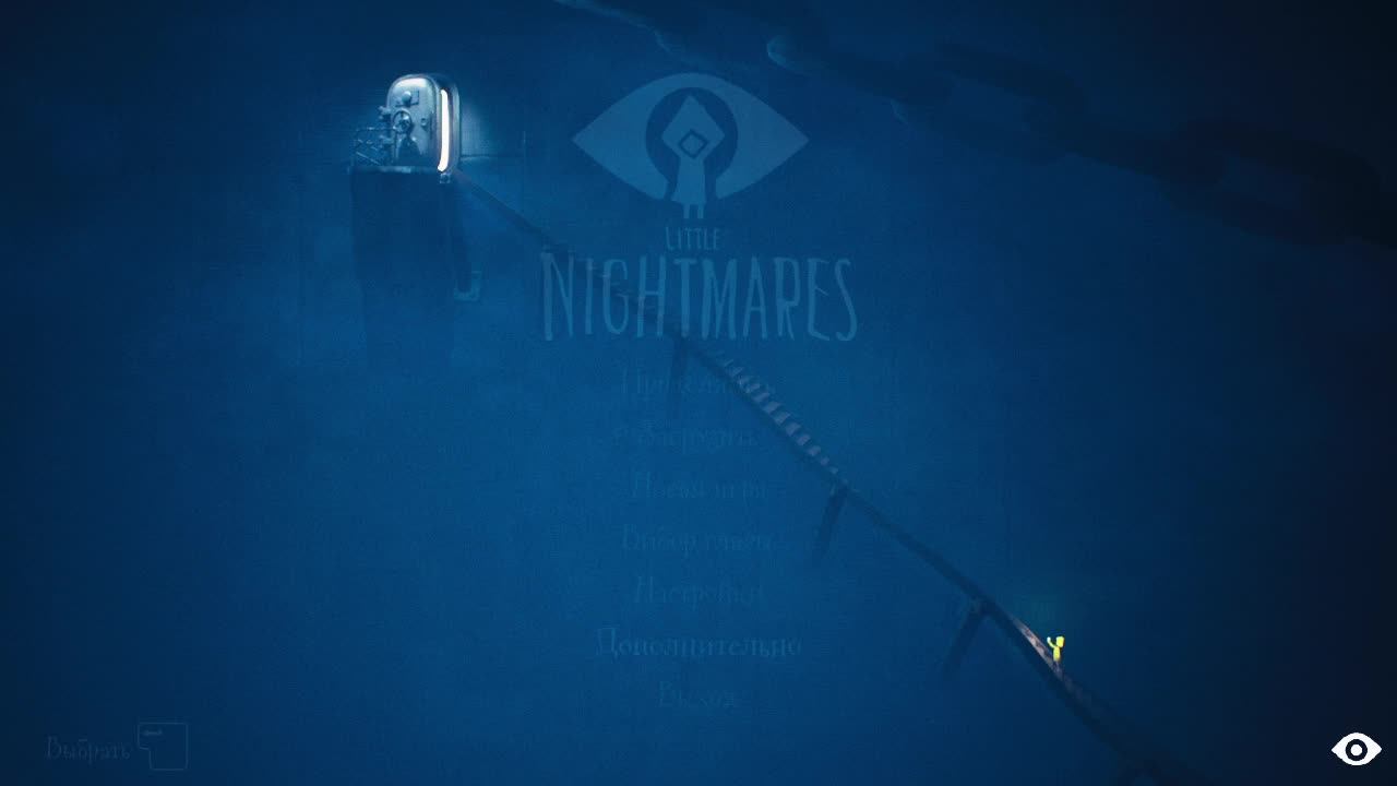 little nightmares 2